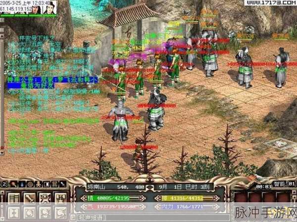 金庸群侠传 3 强化版古墓派畅玩指南