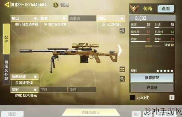 使命召唤手游AGR撕裂之刃获取全攻略