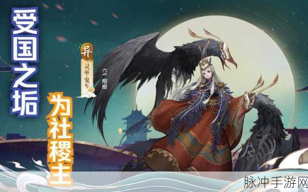 神都夜行录金乌妖灵深度攻略，属性、技能与实战运用解析