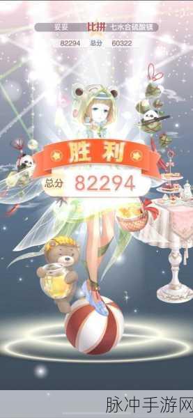 奇迹暖暖服装分解与微信分享任务全攻略