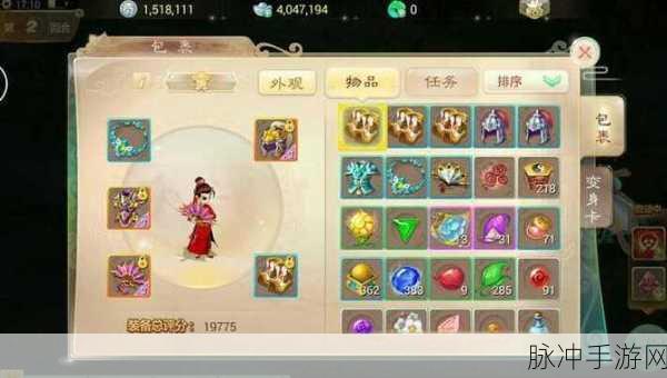 大话西游手游与端游差异深度解析