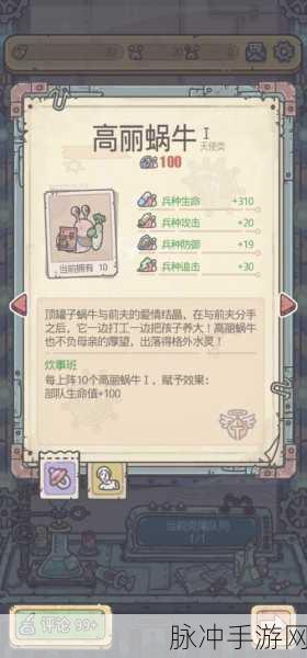 最强蜗牛，小丑珠消除技巧深度解析与实战攻略