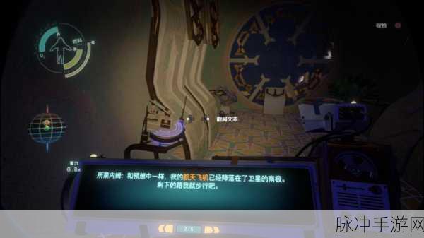 星际拓荒深度攻略,星球探索顺序与奇幻旅程再续