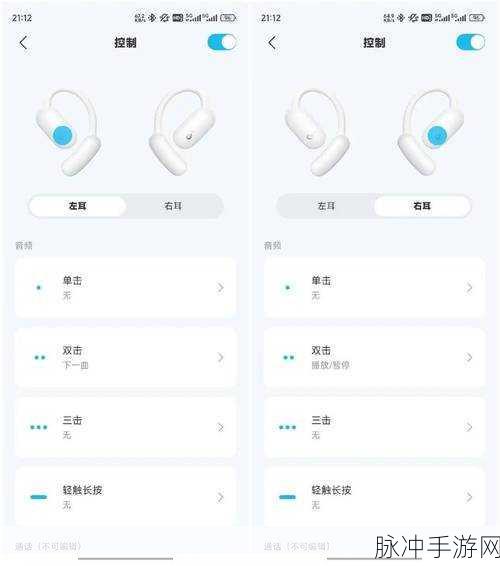QQ音乐臻品模式关闭攻略，手游玩家的音质选择自由