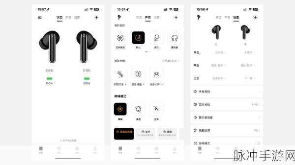 QQ音乐臻品模式关闭攻略，手游玩家的音质选择自由