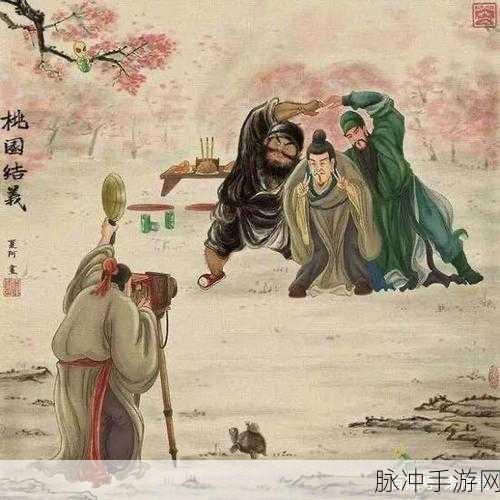 御龙在天手游结拜详解，义结金兰玩法全攻略