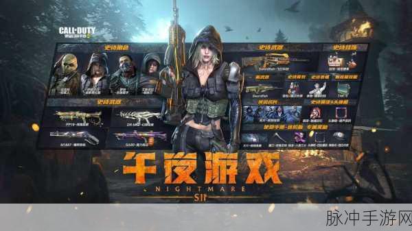 使命召唤手游，步枪王者争霸，谁能登顶