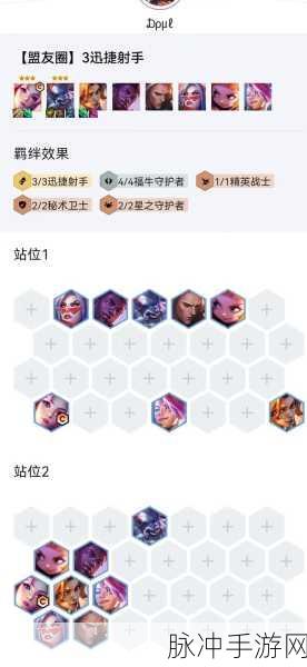 云顶之弈剑侠流卡莎玩法深度攻略
