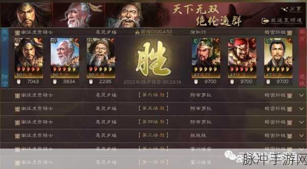 三国志战略版三仙队阵容超强攻略指南