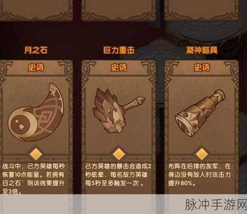 剑与远征猎魔手记全方位玩法指南
