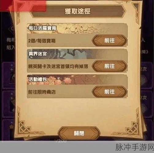 剑与远征猎魔手记全方位玩法指南
