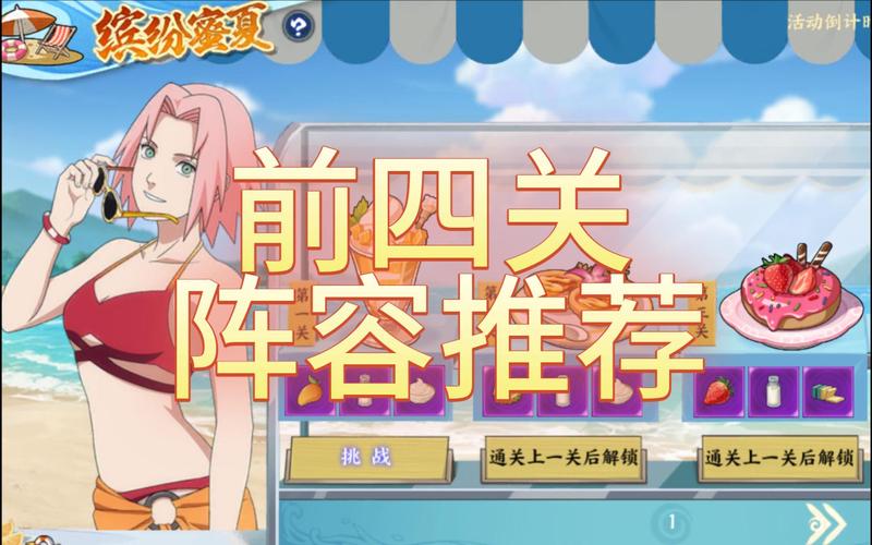 火影忍者OL手游博人传活动全攻略，解锁新一代忍者成长之旅