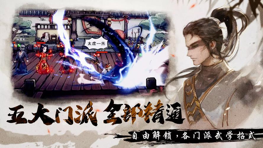 烟雨江湖深度攻略，解锁杀妹证道与龙泉镇支线任务全解析