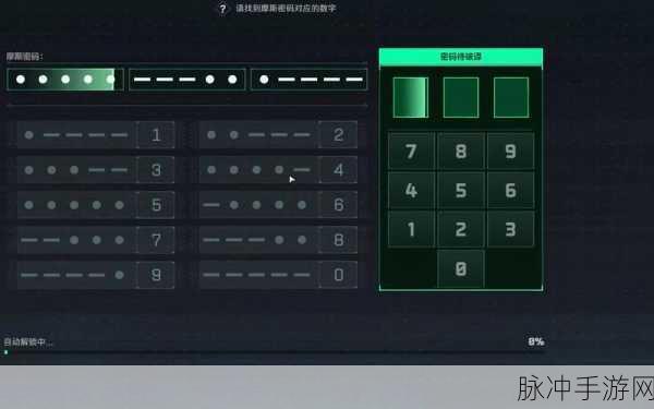 三角洲行动，探秘专属摩斯密码对照表与解码全攻略