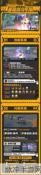绝区零绳匠等阶深度解析，技能与战斗的进阶之路