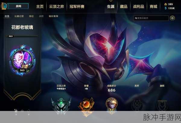 云顶之弈锁定商店供给，独特游戏效果深度探讨