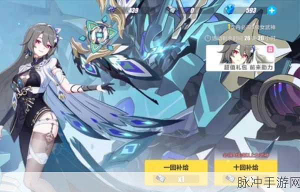 崩坏 3 奔狼领主隐藏技能深度解析
