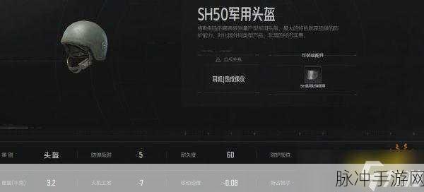 暗区突围 2 指键位复制码全解析，助力你的战场称霸之旅