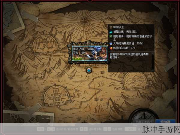 DNF 手游强者之路，征服无言之希洛克吉里的秘诀