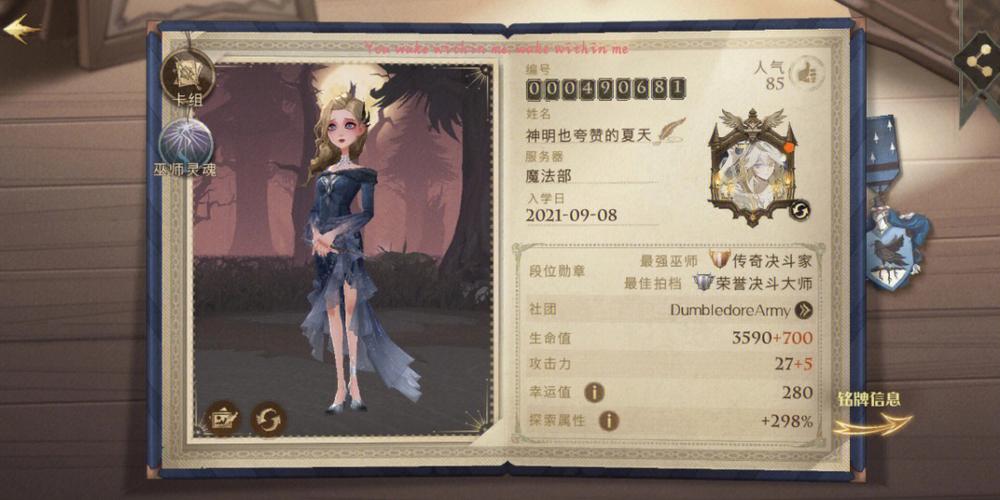 哈利波特魔法觉醒，卢娜回响召唤机制与召唤卡攻略深度解析