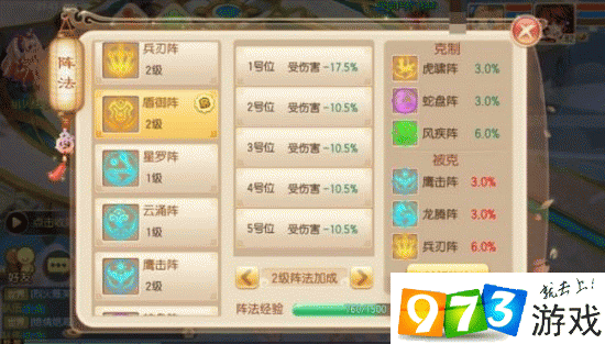 梦幻诛仙手游天音玩家法宝特技推荐全攻略