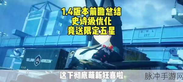 绝区零晋升认可章获取全攻略