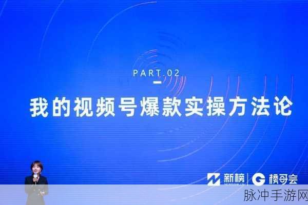 探秘微信视频号注销全流程 手游攻略数据大揭秘