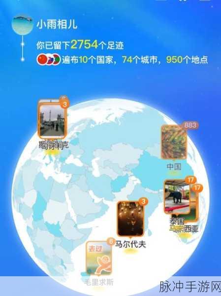 大众点评手游攻略，解锁你的全球足迹