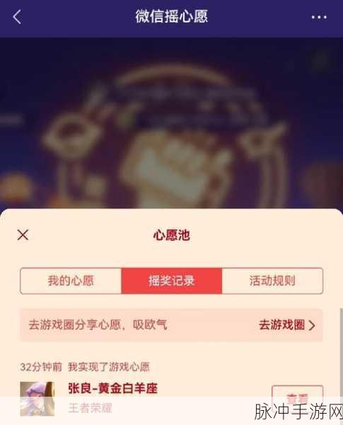 王者荣耀张良黄金白羊座特效及购买价值全解析
