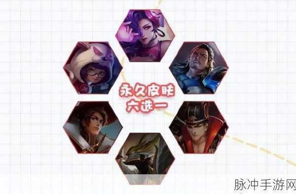 王者荣耀S14赛季皮肤揭秘与新皮肤详细介绍