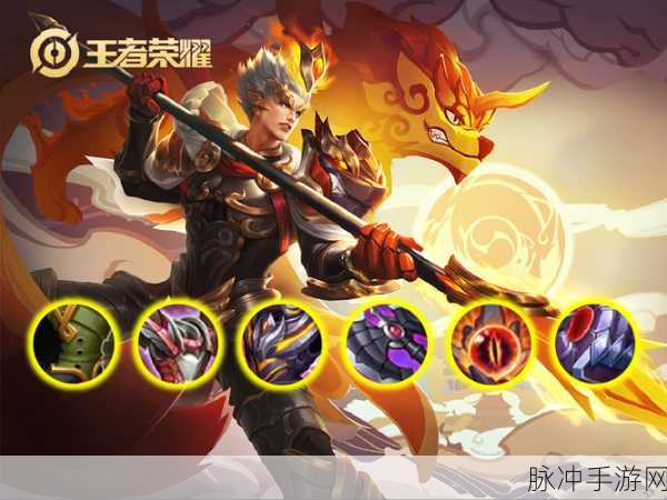 王者荣耀杨戬召唤师技能搭配攻略
