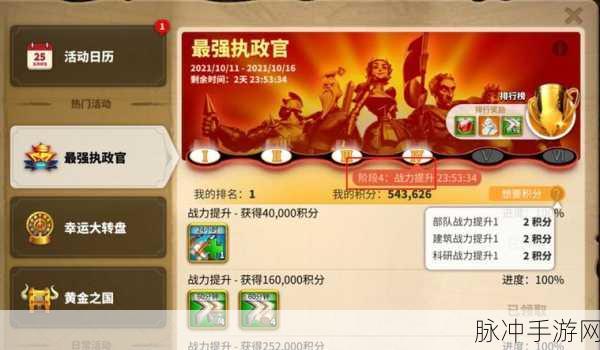 万国觉醒手游攻略，揭秘被称为红胡子的统帅