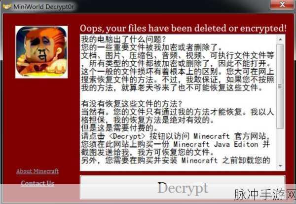 迷你世界外挂乱象，那些神不知鬼不觉的高手