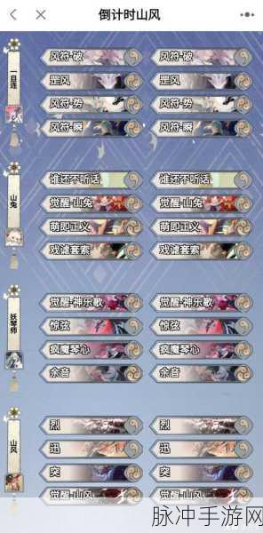 阴阳师百闻牌熊本熊特产大作战全攻略，活动时间、玩法详解与制胜技巧