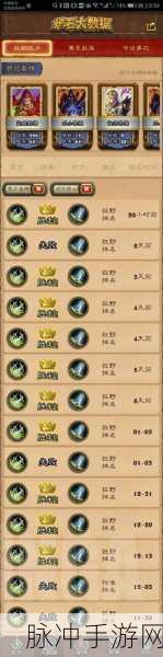 炉石传说奇数贼卡组中欧赛称霸秘籍