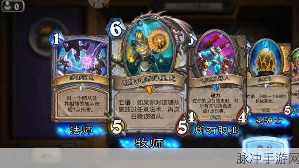 炉石传说谜题实验室挑战攻略,克隆大师泽里克深度解析
