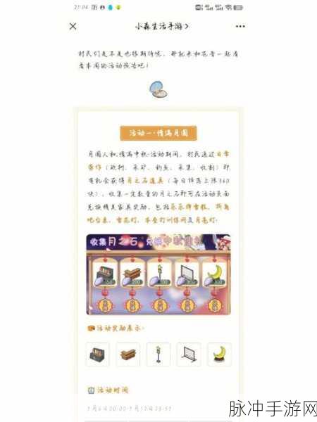 小森生活，轻松领养多只萌猫秘籍大公开