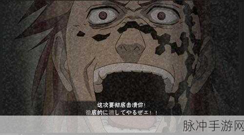火影忍者手游重吾深度解析，技能详解与实战应用