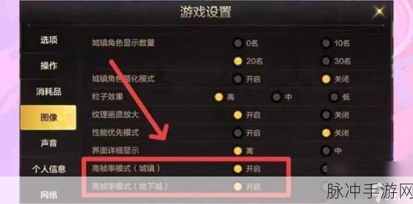 DNF 手游键盘快捷键设置全攻略