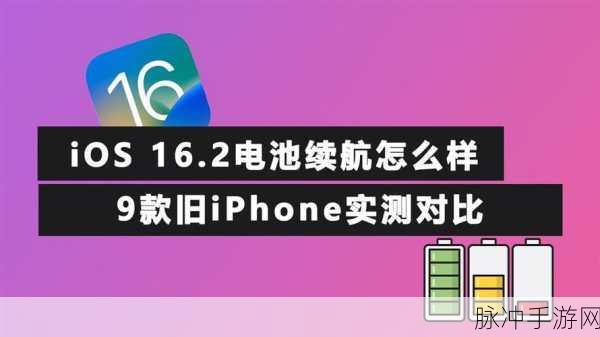 手游攻略，如何设置iPhone XR电池百分比，提升游戏续航体验