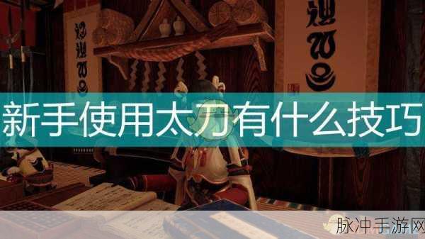 怪物猎人世界新手全面进阶，心得分享与技巧攻略