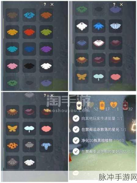 光遇手游攻略，净化十株黑暗植物全解析