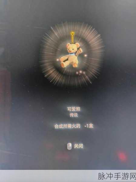 生化危机 4 重制版专家难度 S 评价通关秘籍