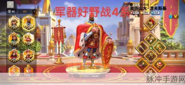 万国觉醒花木兰搭配玩法深度解析