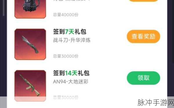 使命召唤手游宝箱币免费领取全攻略
