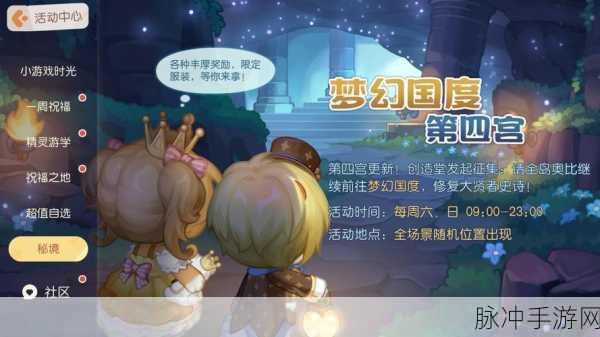 奥比岛手游，梦想国度的奇妙之旅与上线回顾
