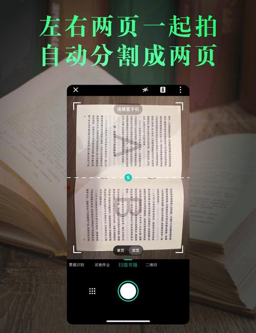 扫描全能王在手游中的面积测量应用攻略