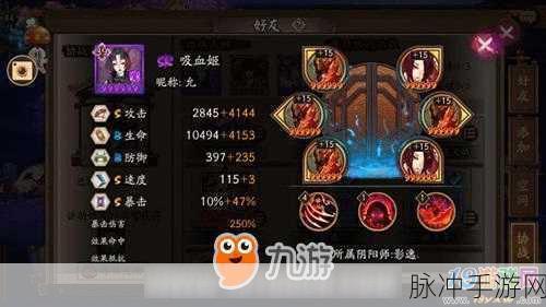 阴阳师中山兔的多种获取秘籍