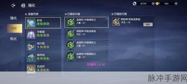 剑侠世界3福袋获取攻略，解决福袋刷不出来的问题
