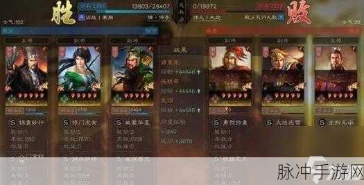 三国志 13 攻城秘籍，战法大揭秘